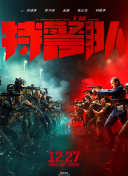 红月传说：最强装备获取方法详解